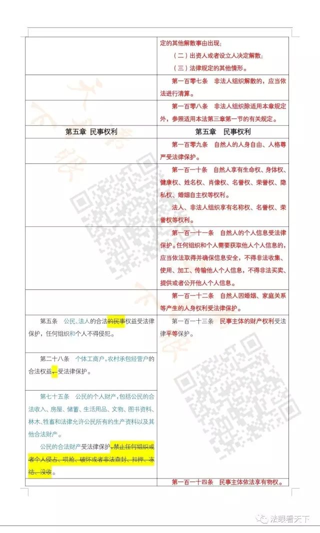 沐鸣娱乐2 2e315