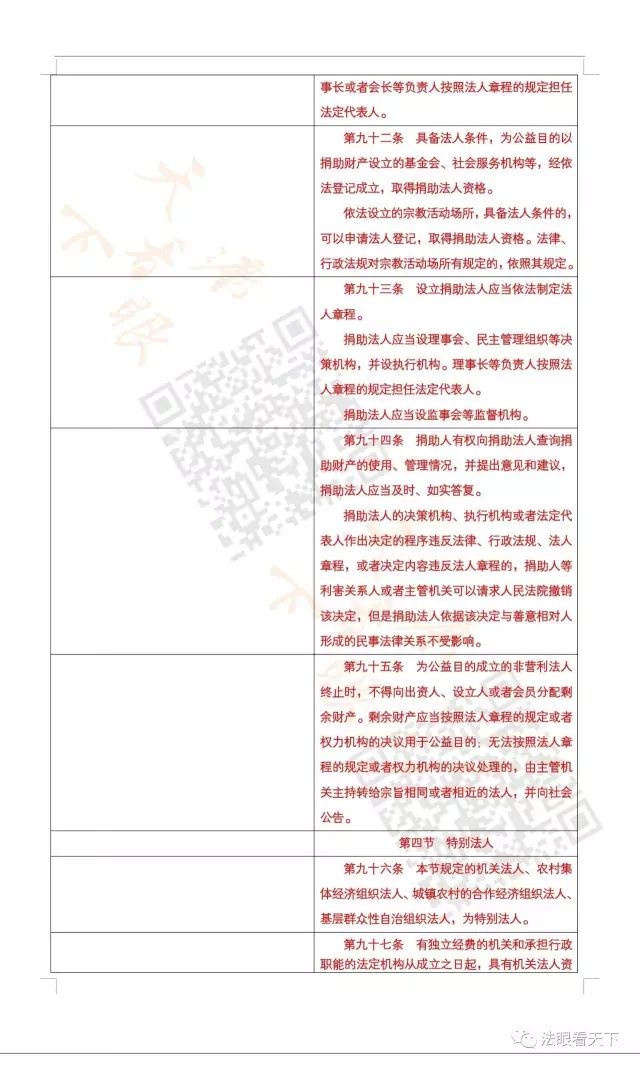 沐鸣娱乐2 5637d