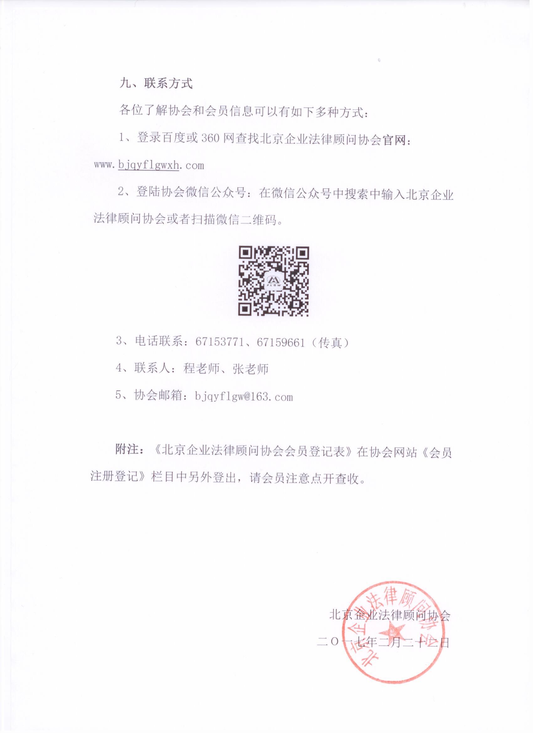 沐鸣娱乐2 5087a