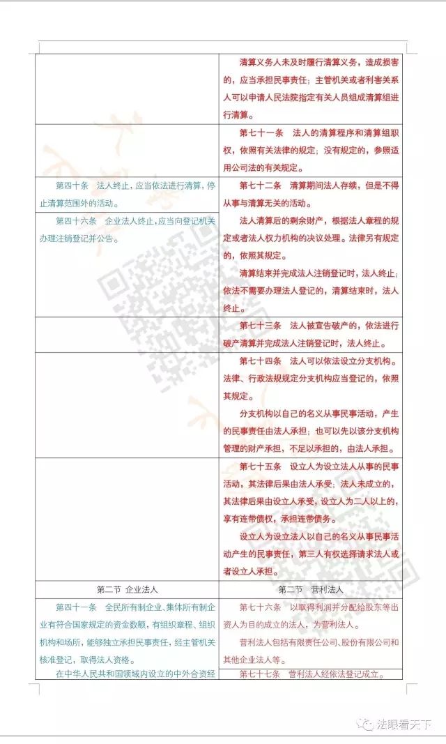 沐鸣娱乐2 e9122