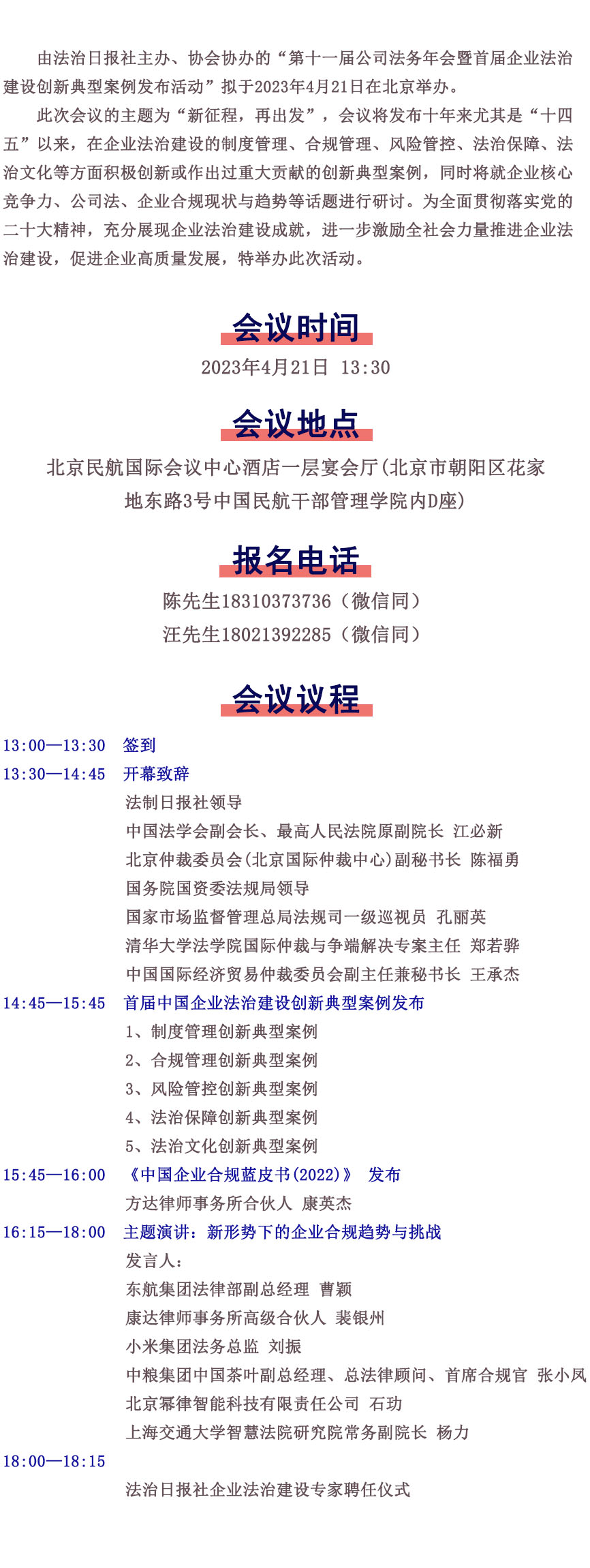 沐鸣娱乐2官方网站图片