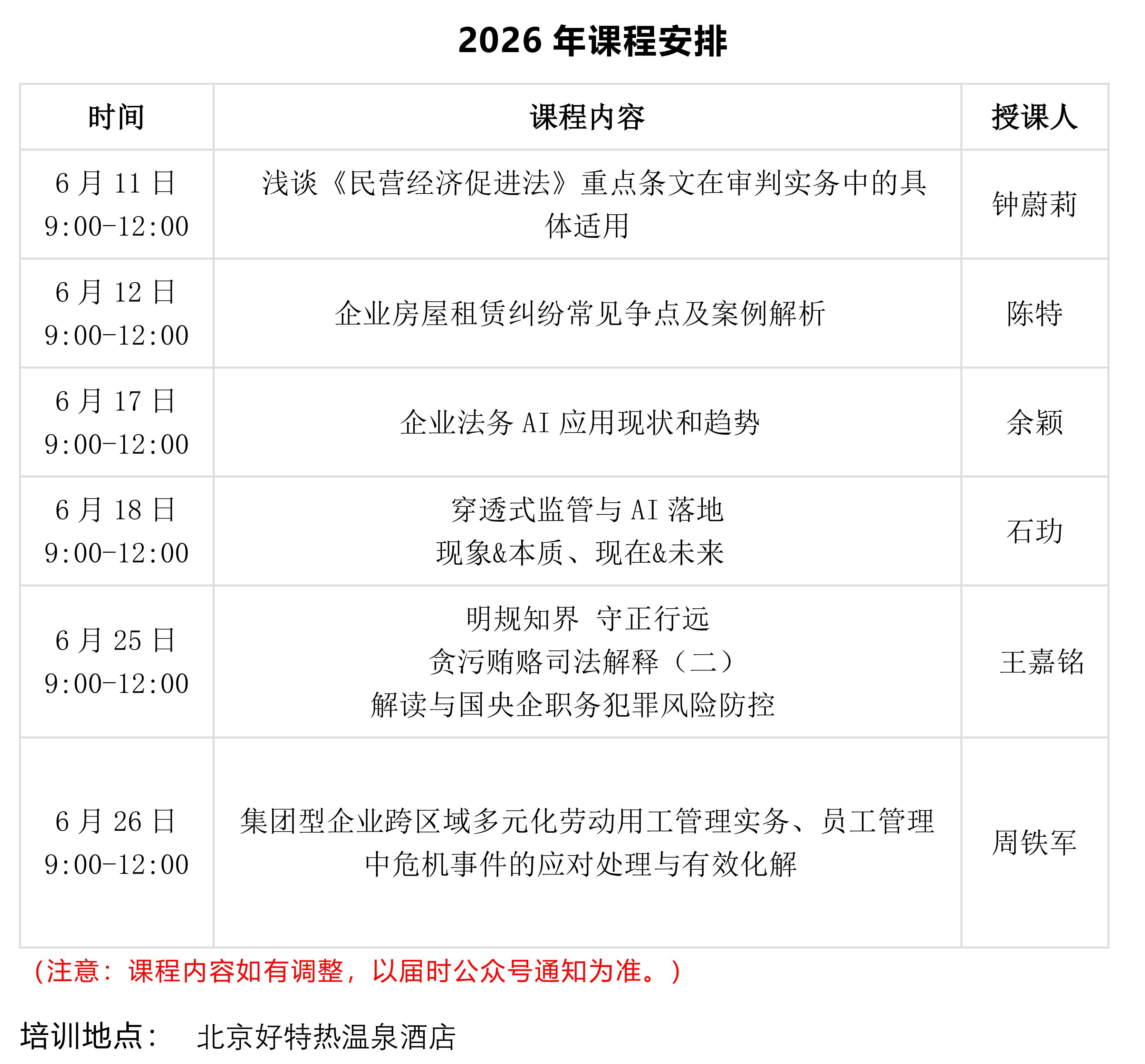 沐鸣娱乐2官方网站图片
