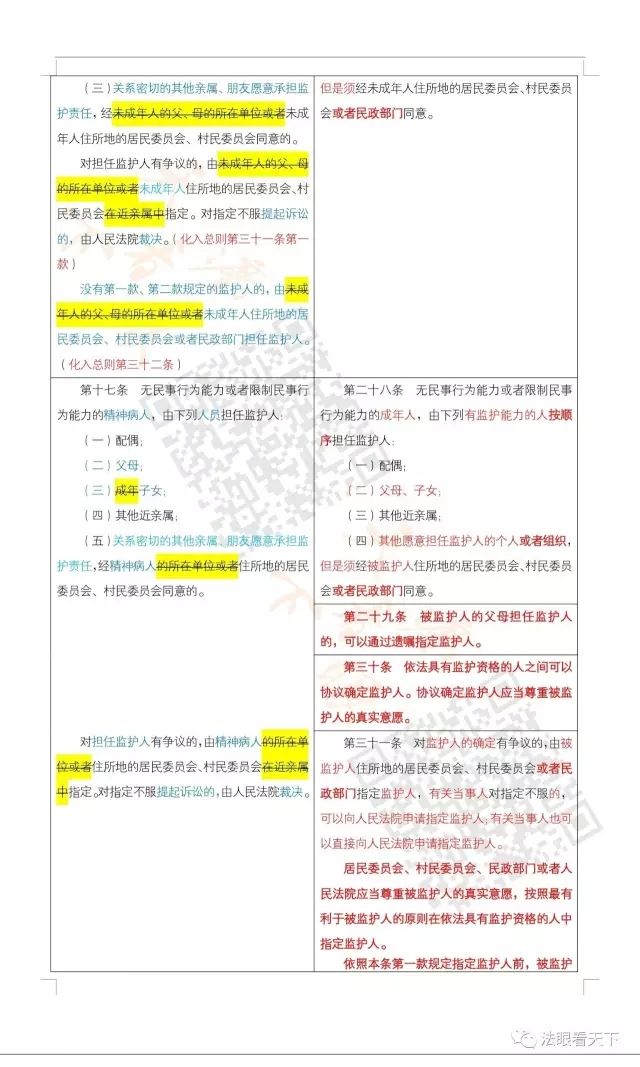 沐鸣娱乐2 e1c66