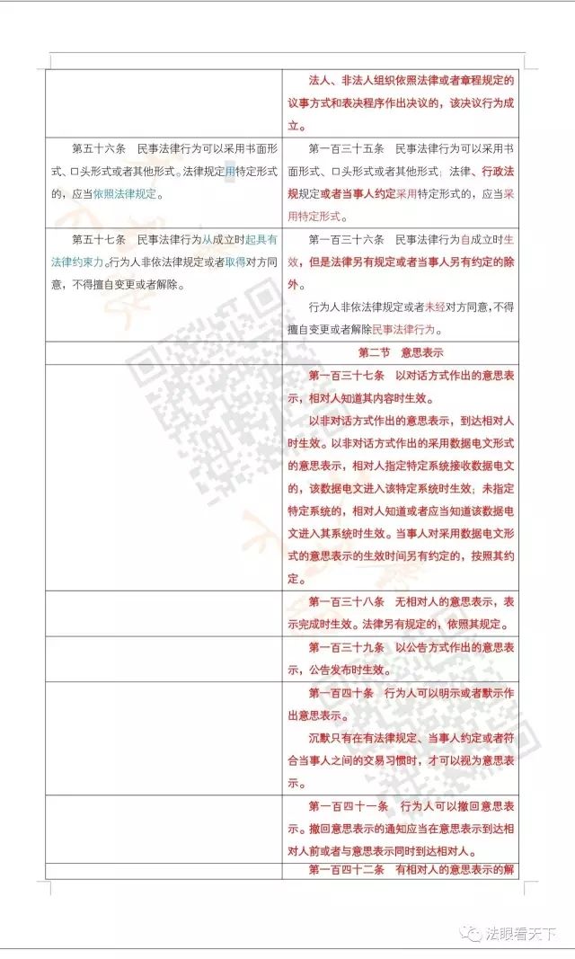 沐鸣娱乐2 4a3c8