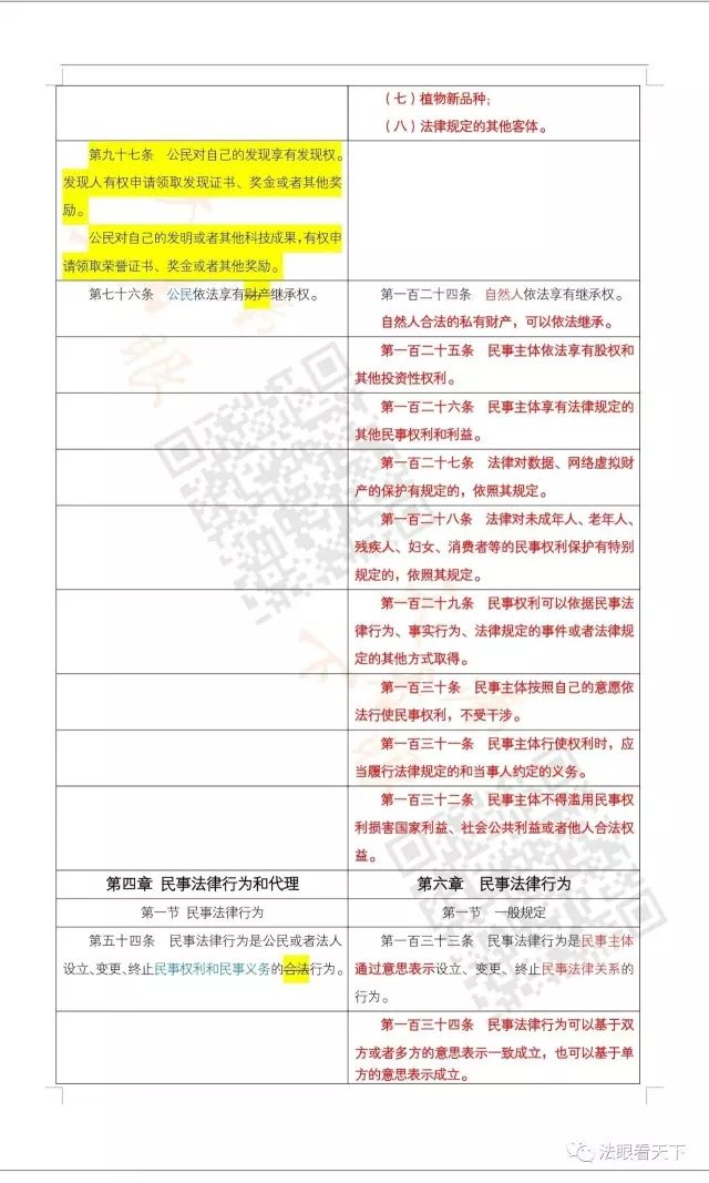 沐鸣娱乐2 622d8