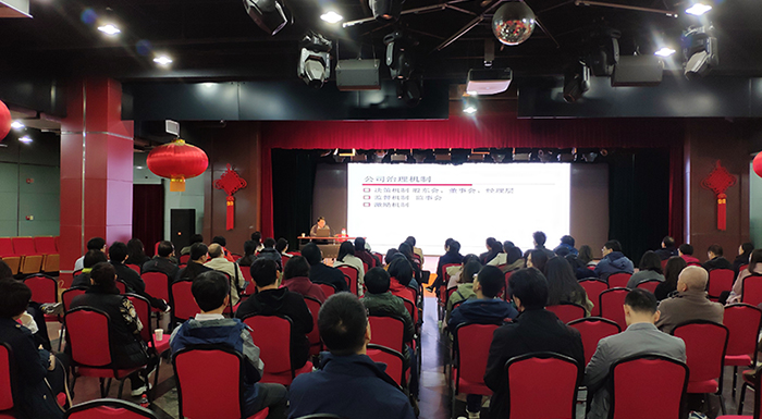 沐鸣娱乐2于10月25日在崇文工人文化宫组织了企业法律顾问继续教育课程2019年第七讲