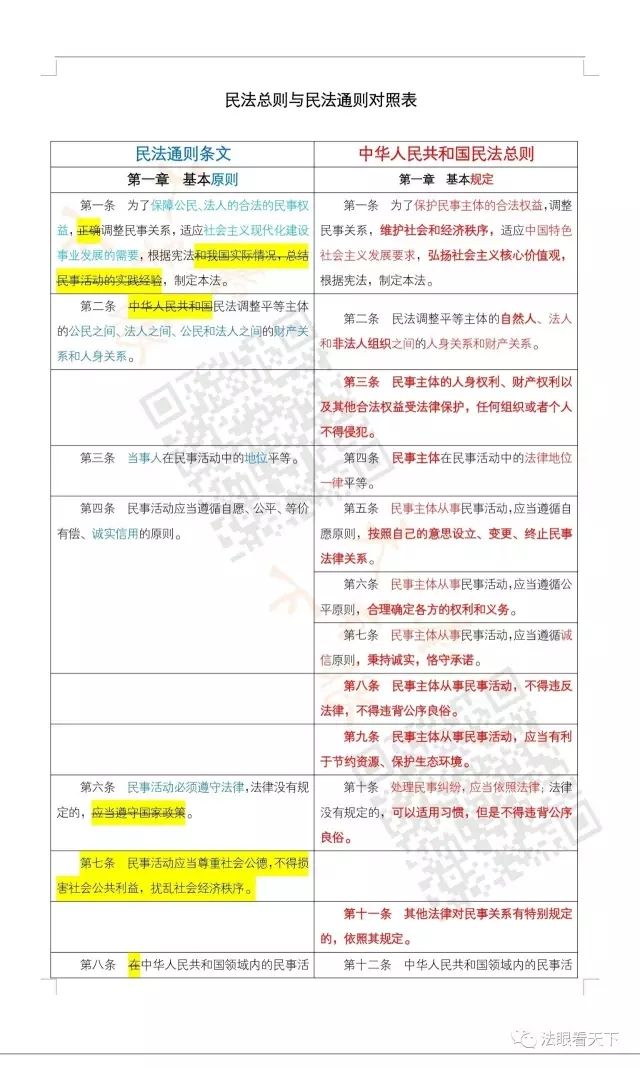 沐鸣娱乐2 ff94a