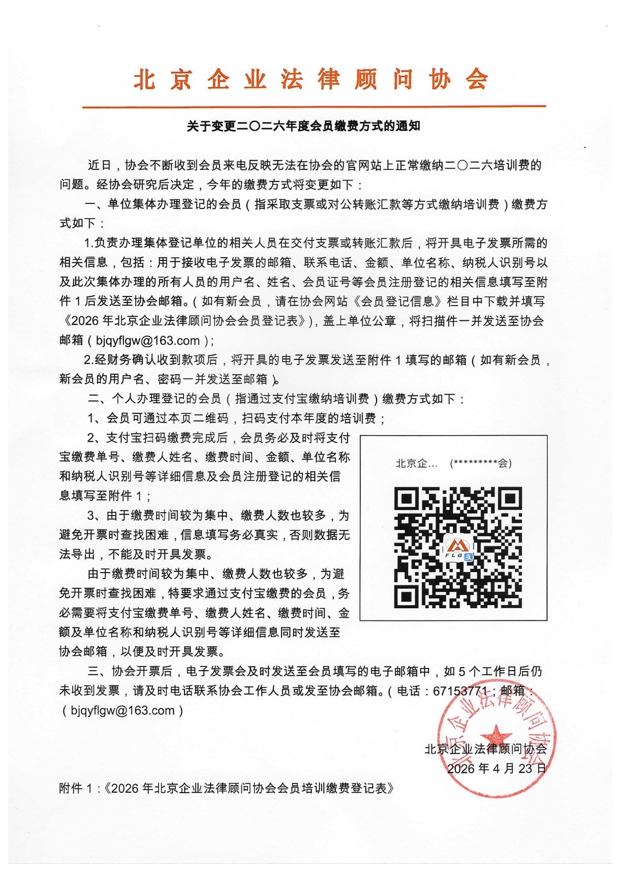沐鸣娱乐2官方网站图片
