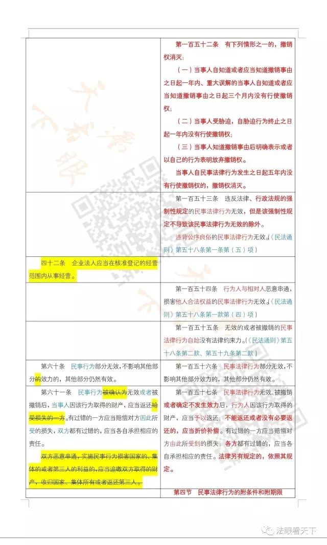 沐鸣娱乐2 a2d60