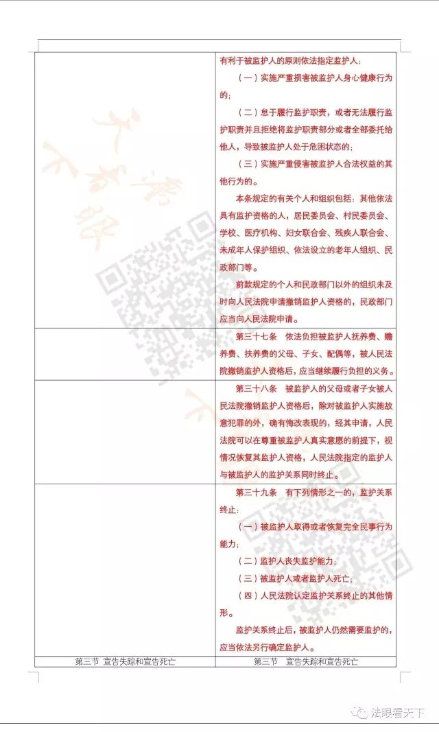 沐鸣娱乐2 108ce