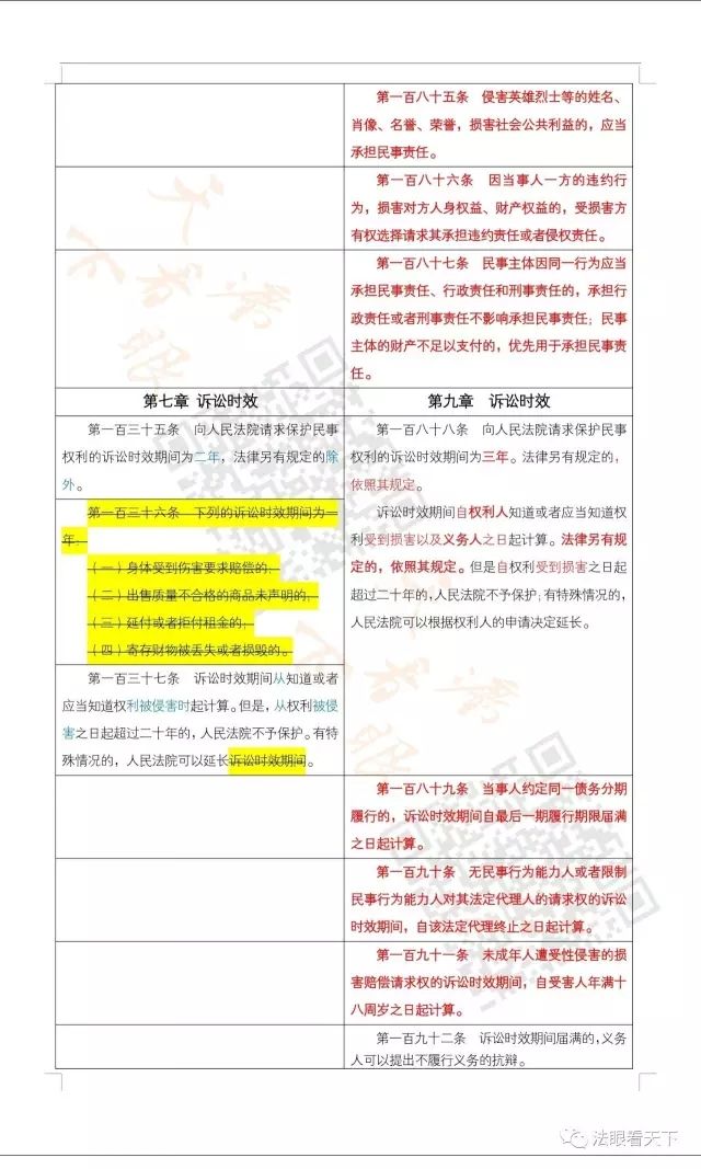 沐鸣娱乐2 e3efe