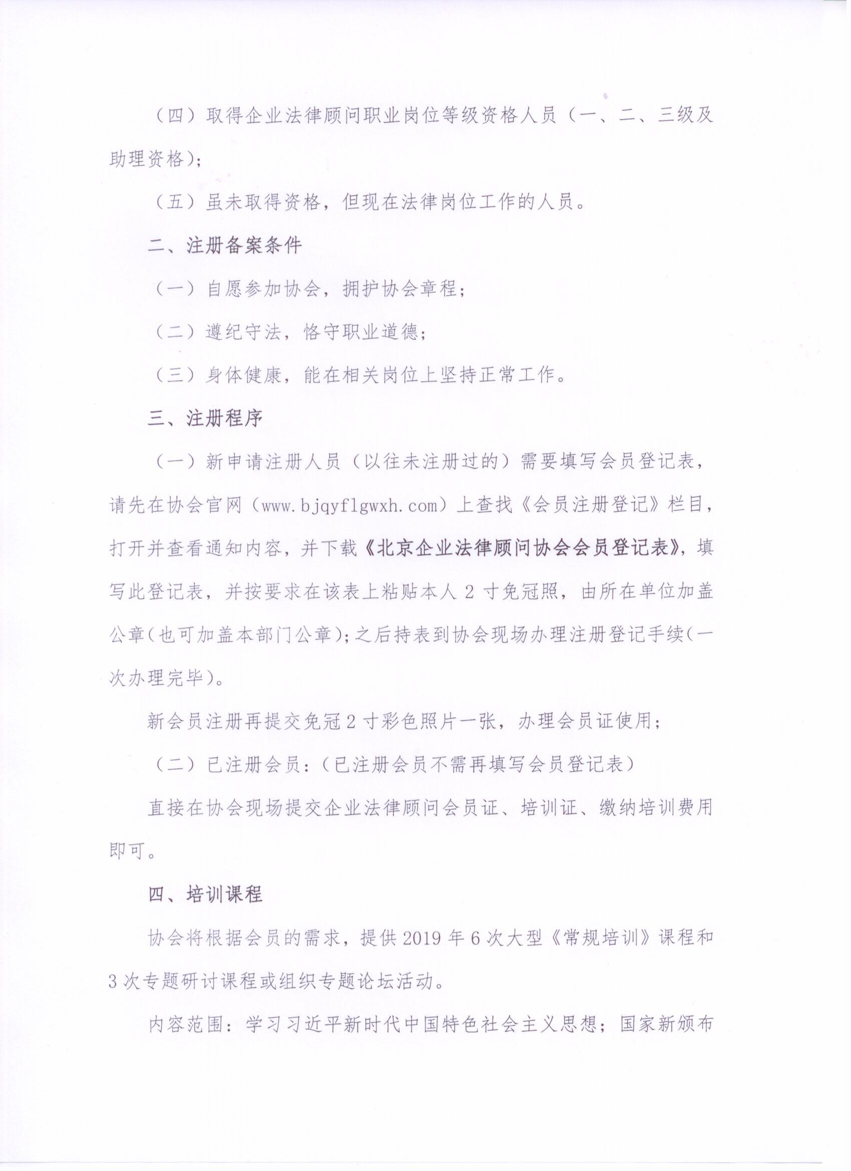沐鸣娱乐2 5aa2d