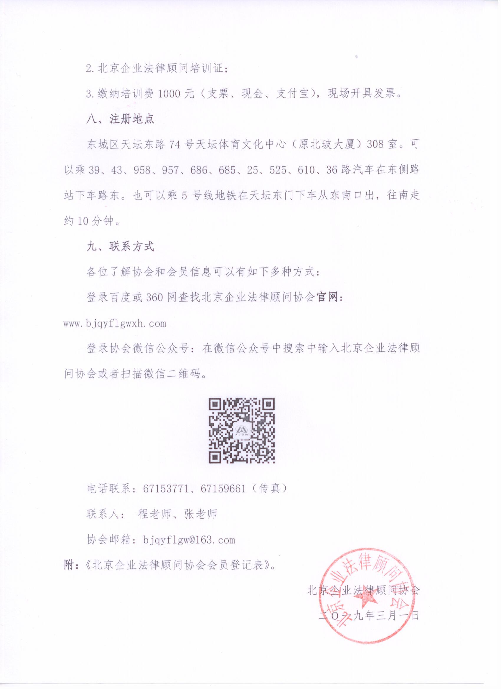 沐鸣娱乐2 79440