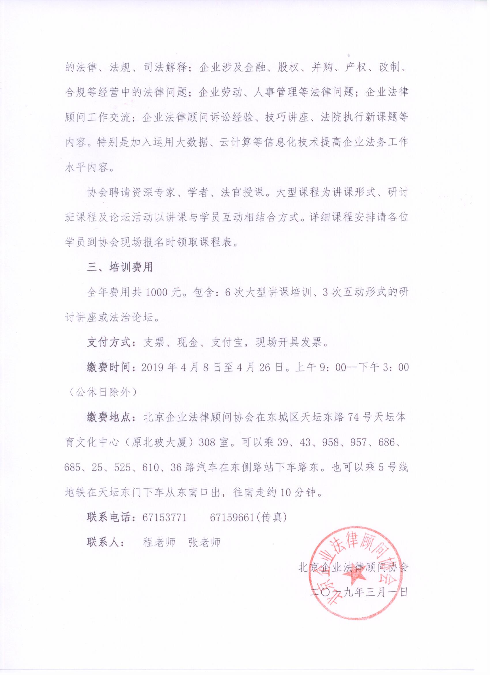 沐鸣娱乐2 99412