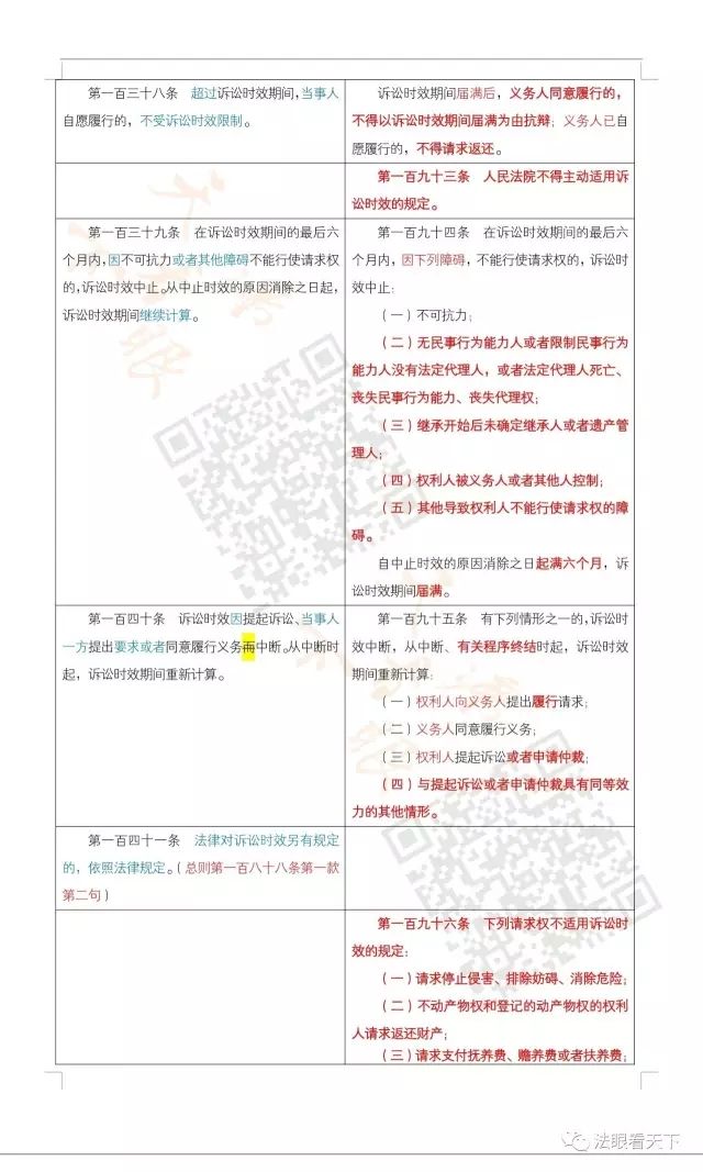 沐鸣娱乐2 5c82b