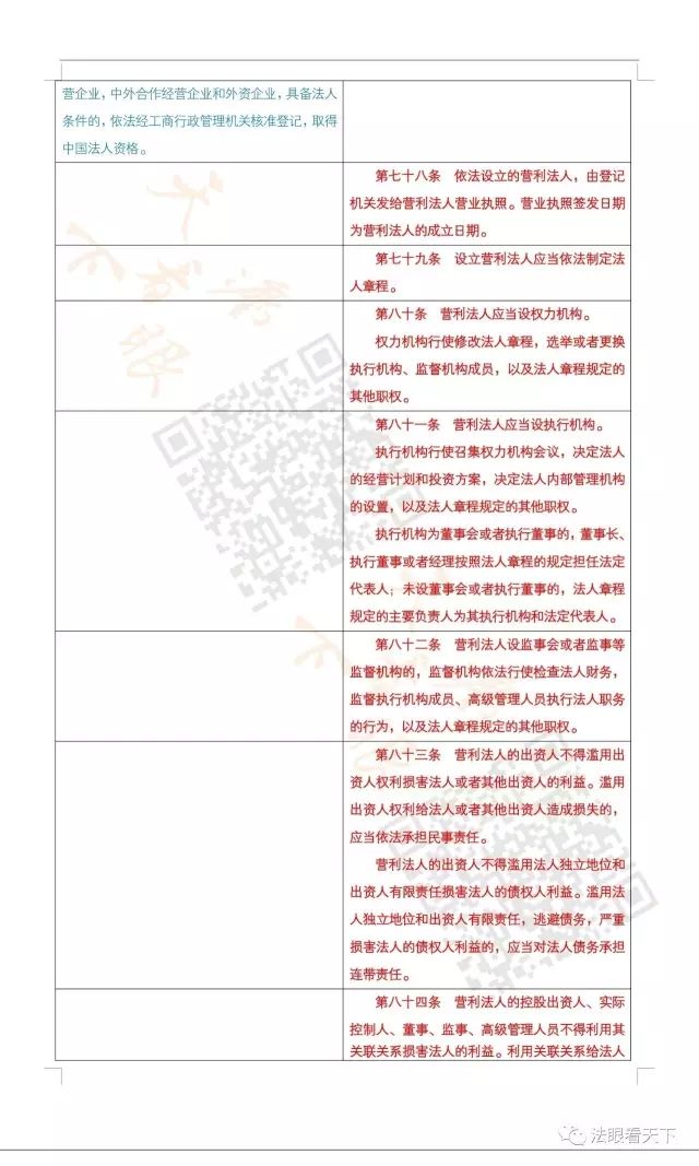 沐鸣娱乐2 ff409