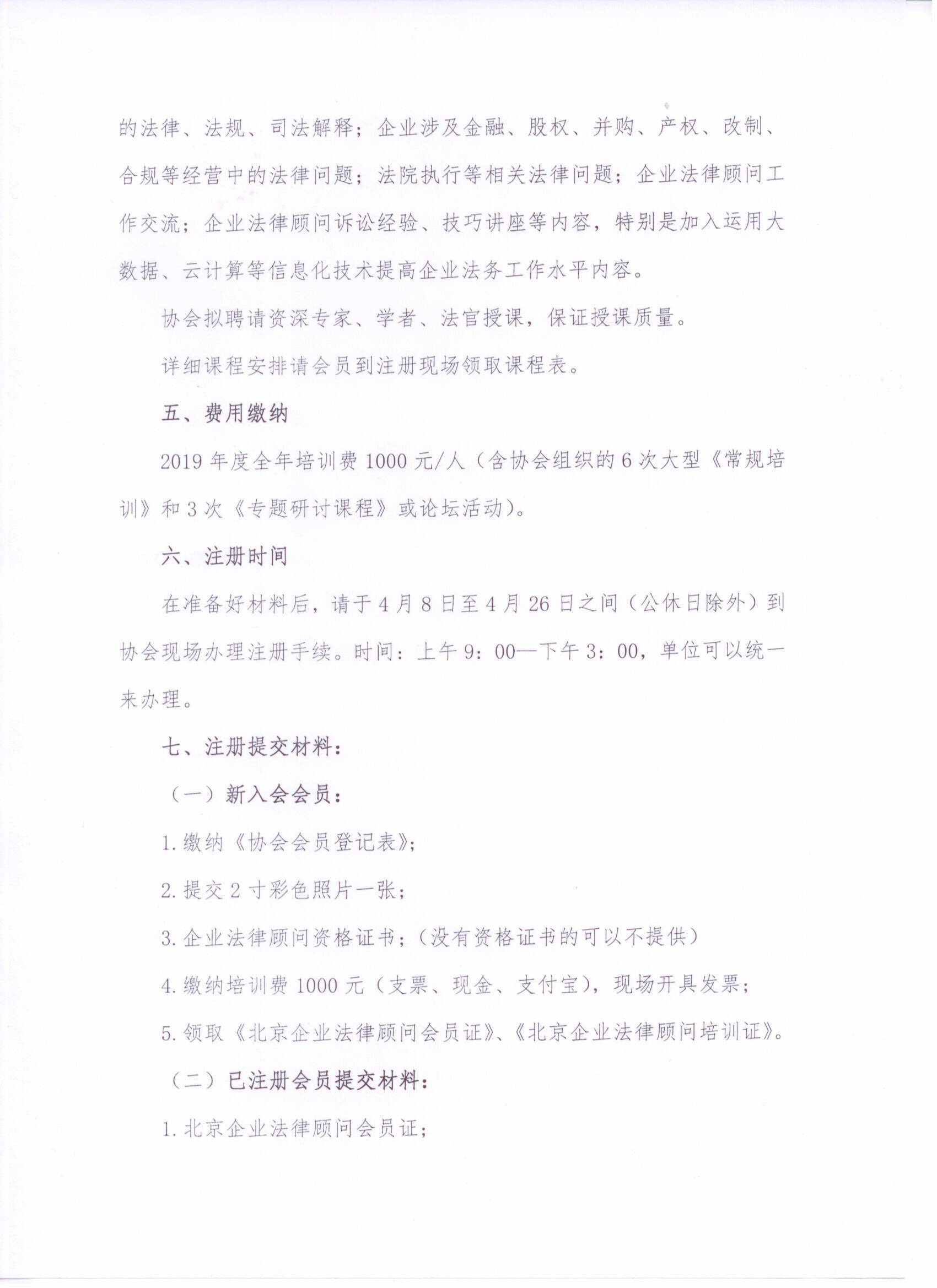 沐鸣娱乐2 fc884
