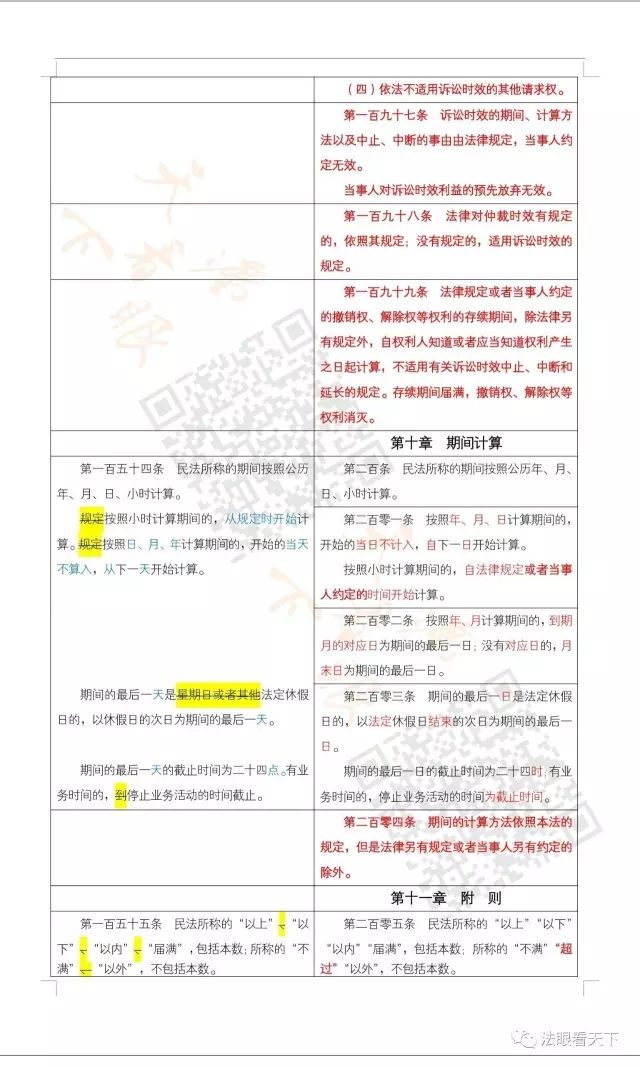 沐鸣娱乐2 48d9a