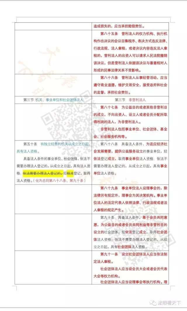 沐鸣娱乐2 dff66