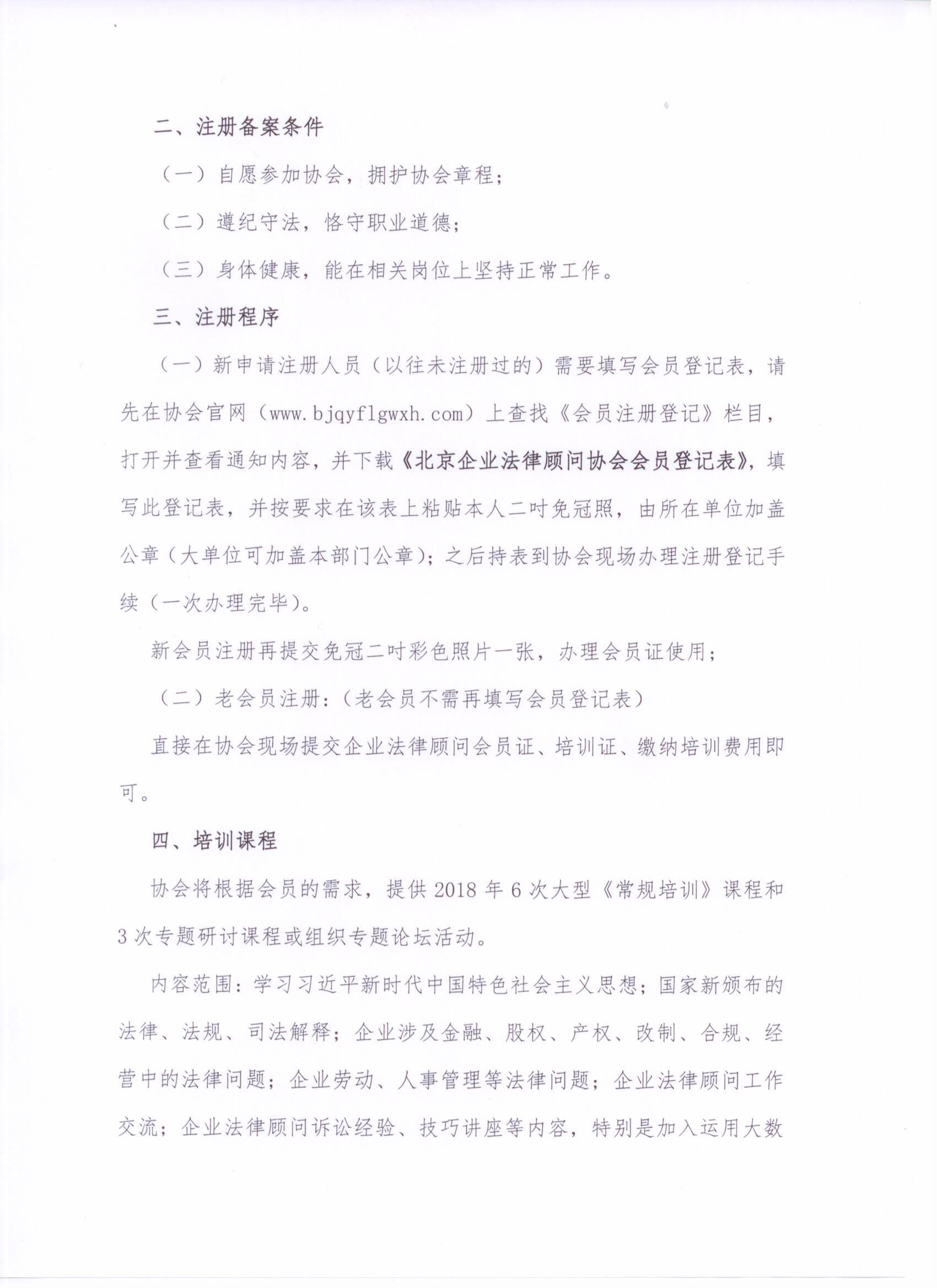 沐鸣娱乐2 c8eb1