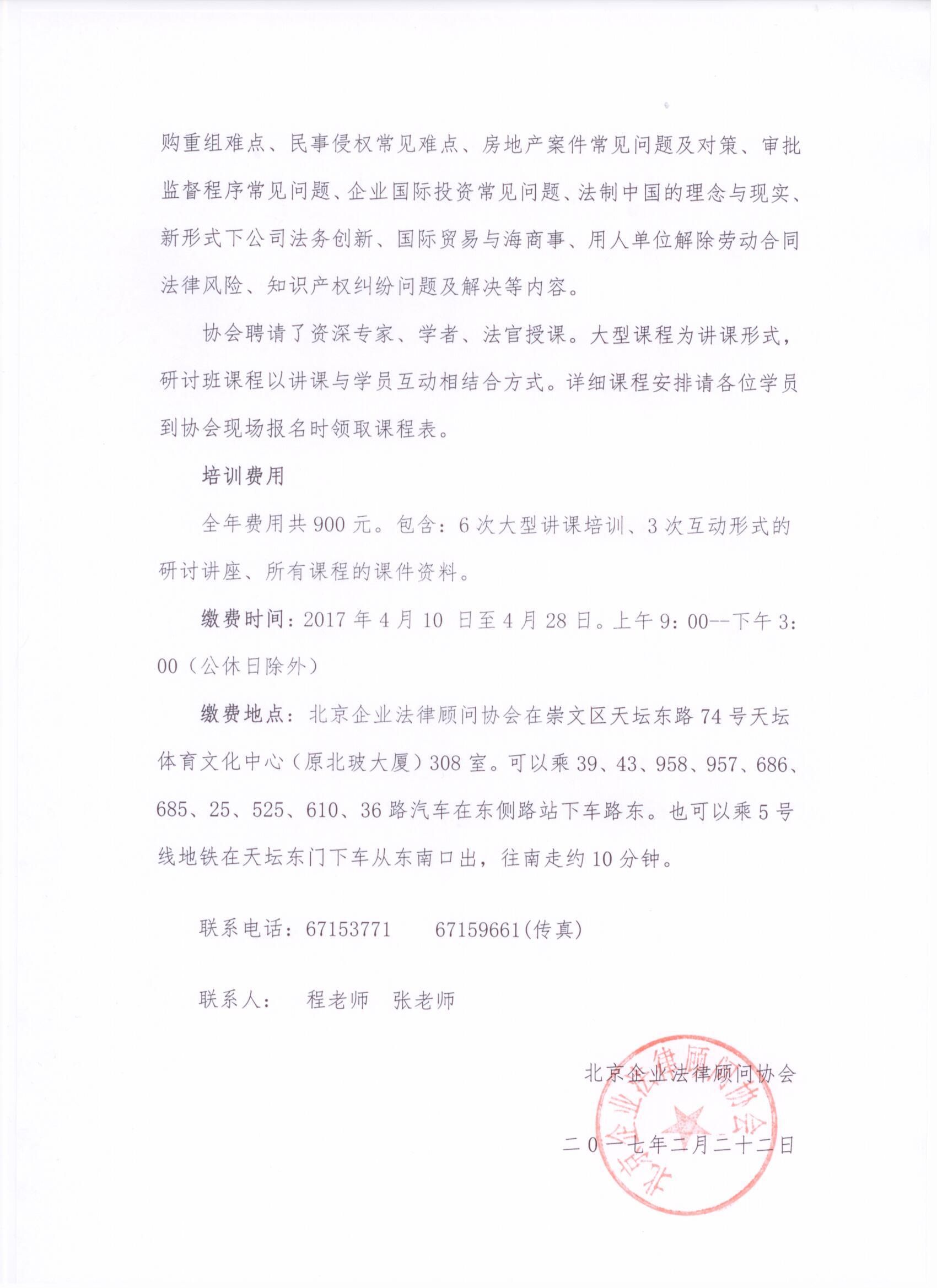 沐鸣娱乐2 44a6f