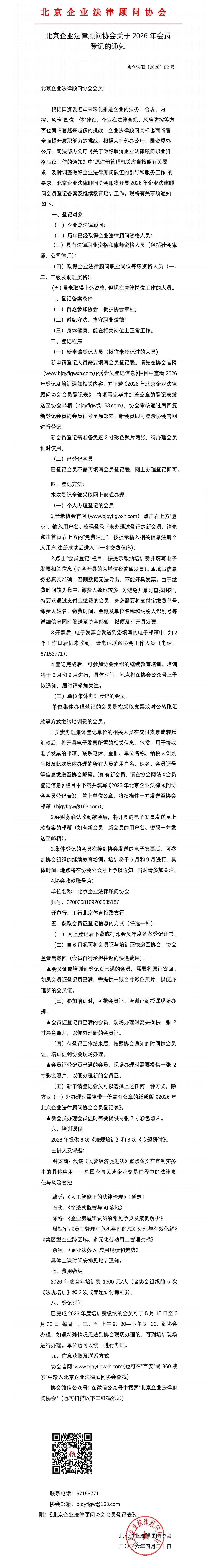 沐鸣娱乐2官方网站图片