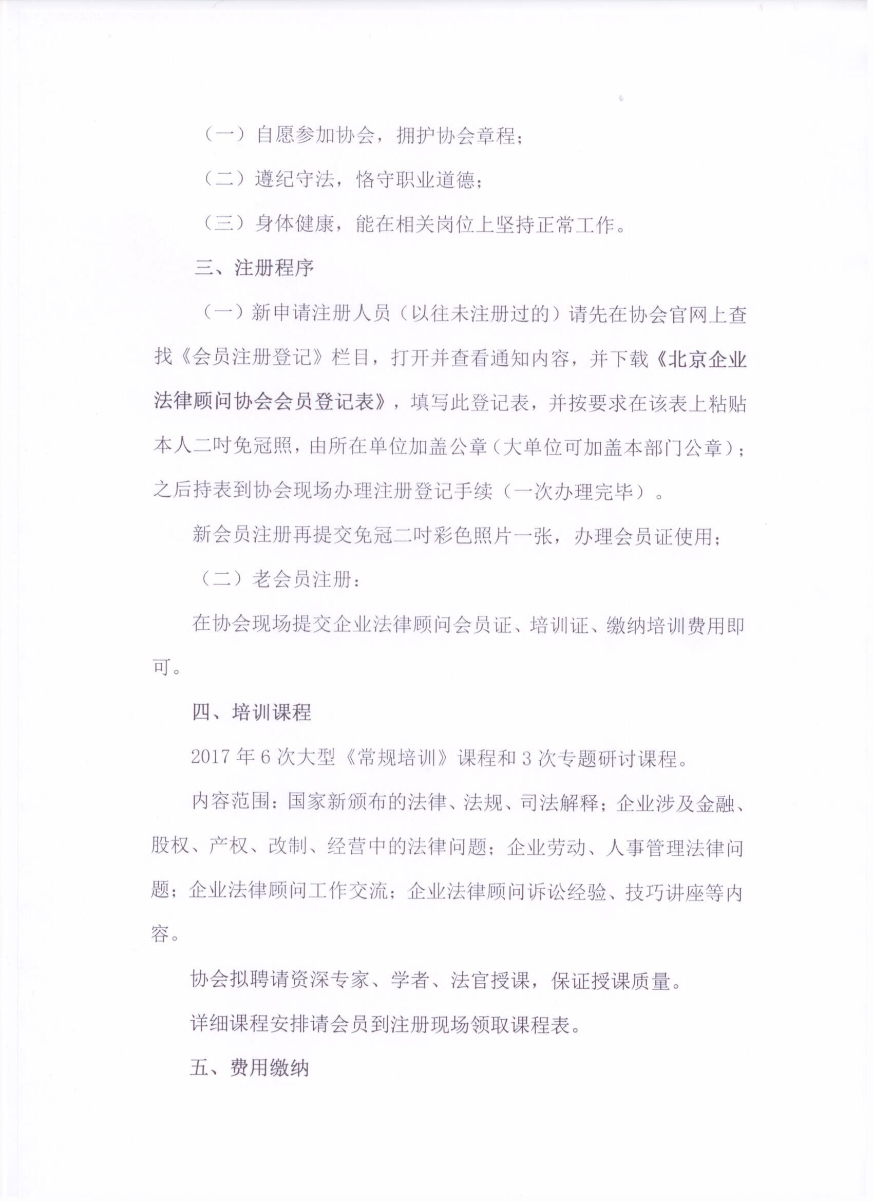 沐鸣娱乐2 d670d
