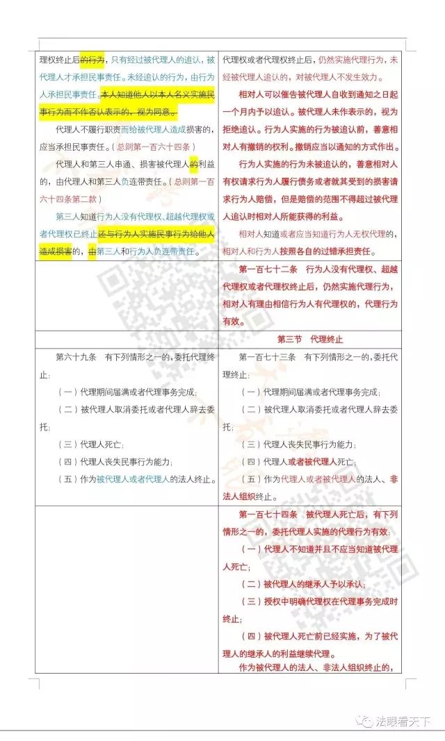沐鸣娱乐2 49de4