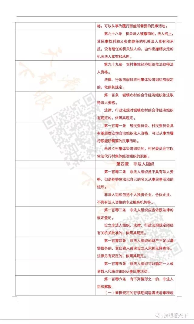 沐鸣娱乐2 41de1