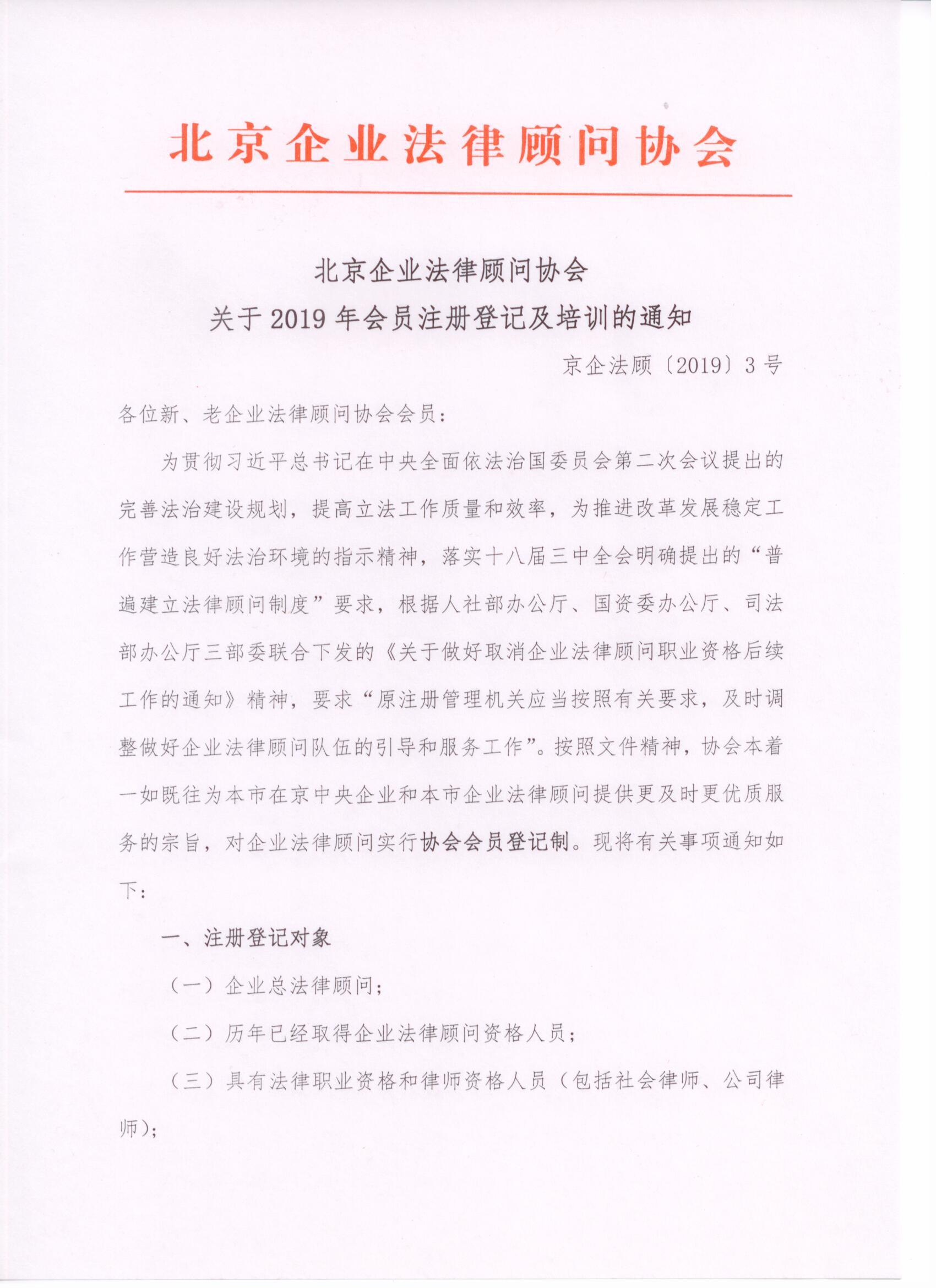 沐鸣娱乐2 e3edb