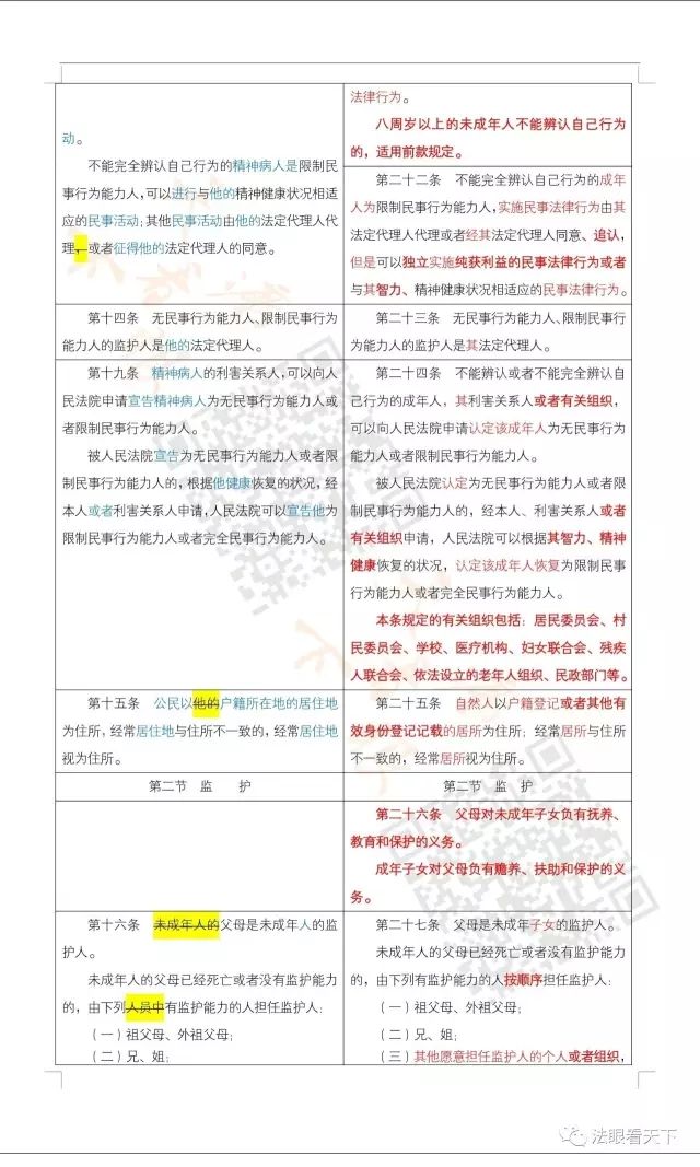 沐鸣娱乐2 2d27b