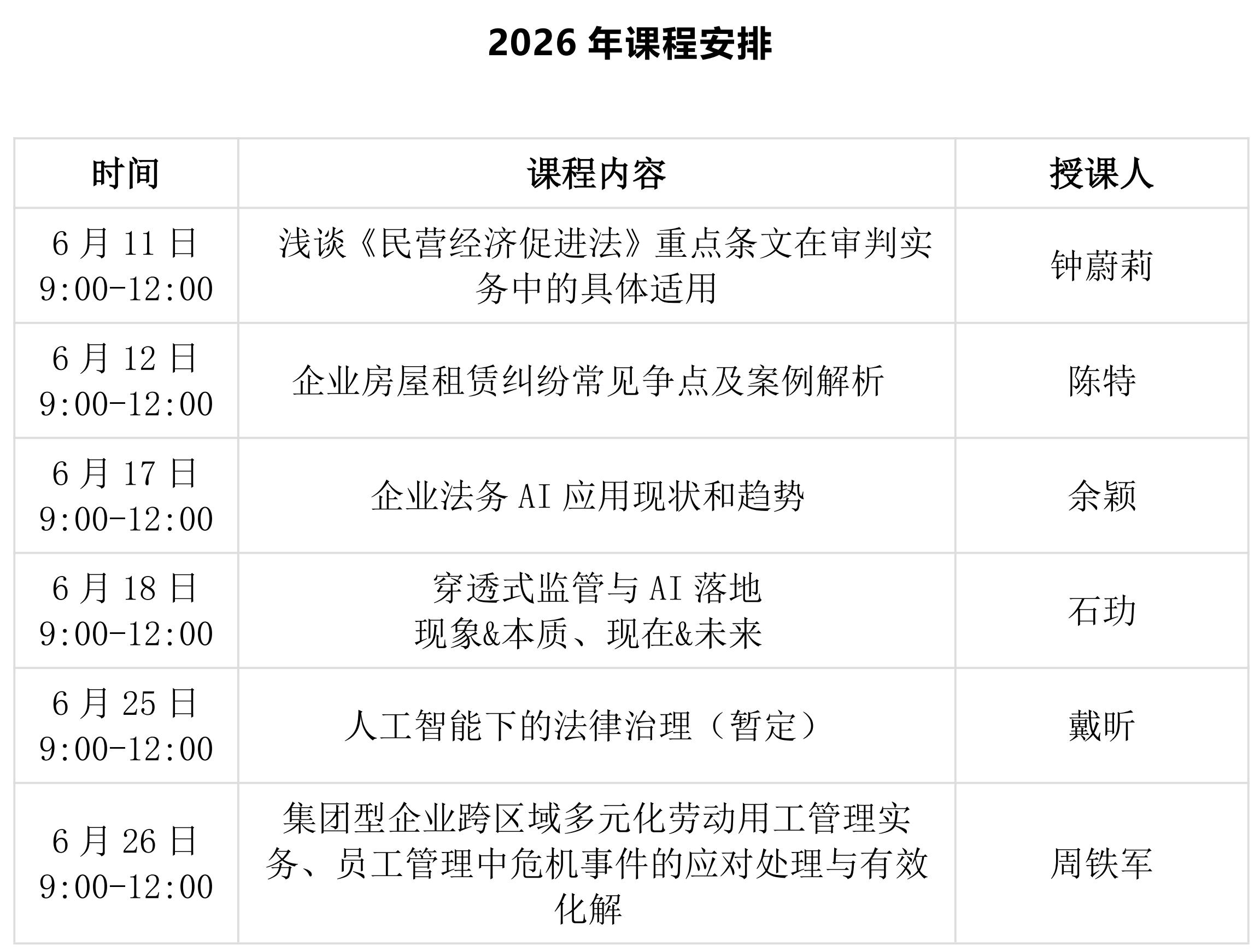 沐鸣娱乐2官方网站图片