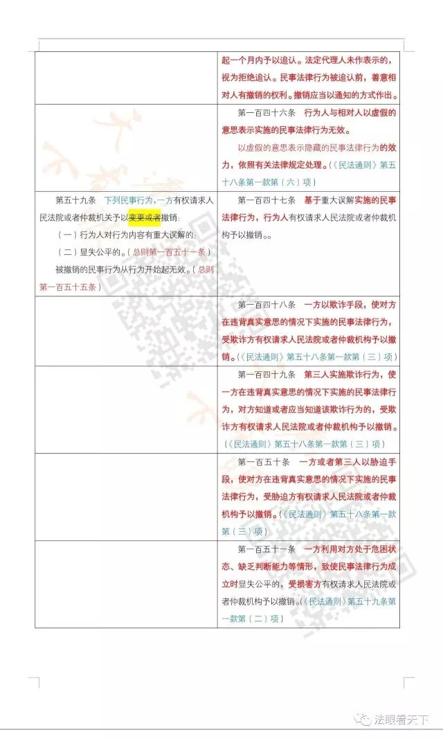 沐鸣娱乐2 0d048