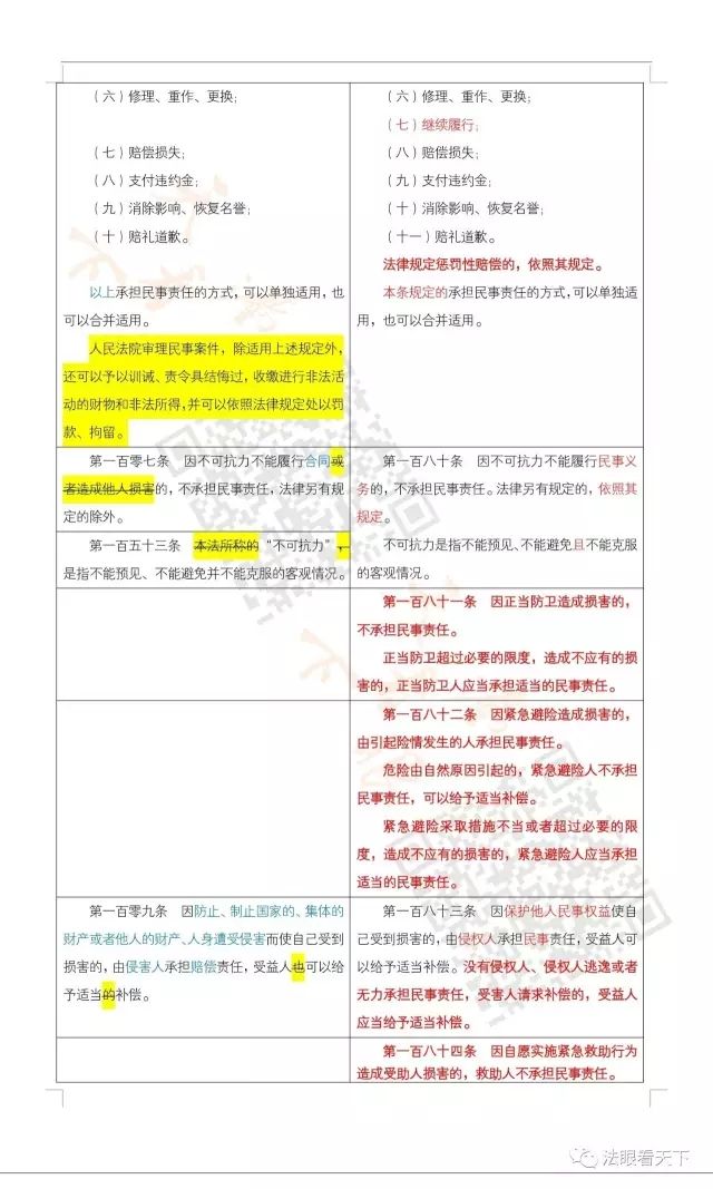 沐鸣娱乐2 eaca1
