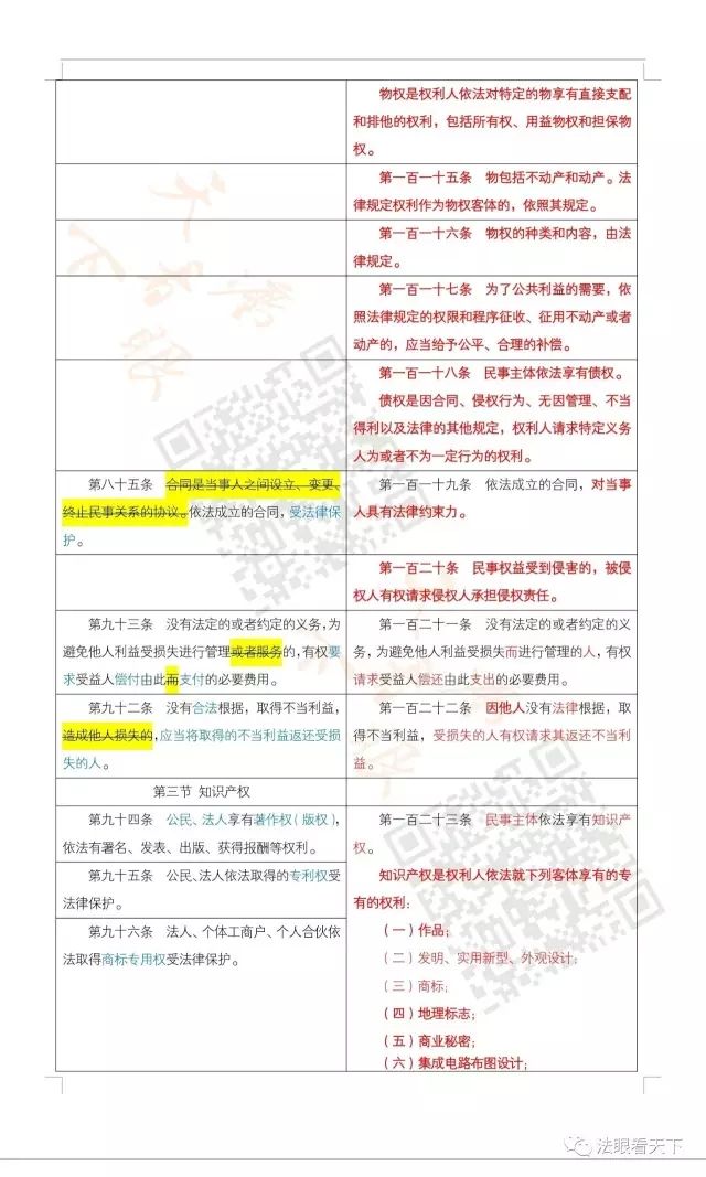 沐鸣娱乐2 56525