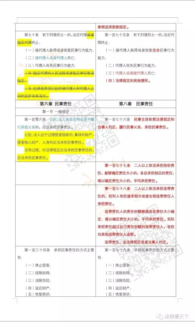 沐鸣娱乐2 9a692