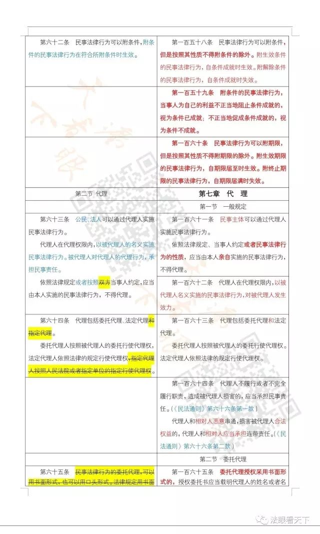 沐鸣娱乐2 4aa99