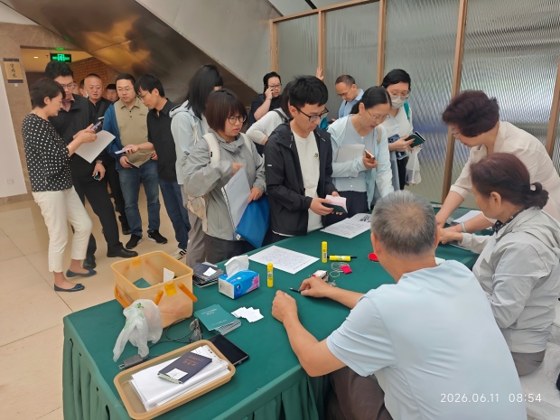 沐鸣娱乐2官方网站图片