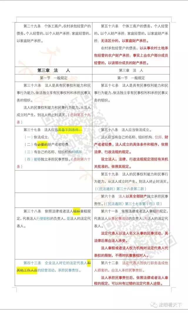 沐鸣娱乐2 6864e
