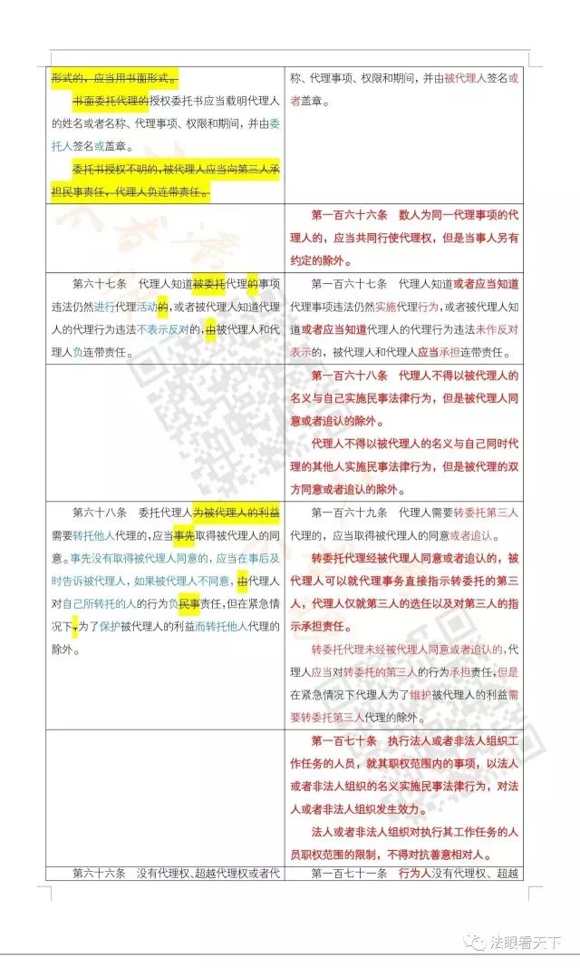 沐鸣娱乐2 a1708