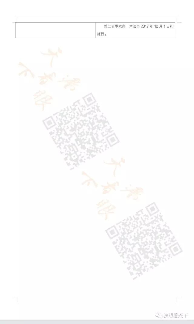 沐鸣娱乐2 d1783