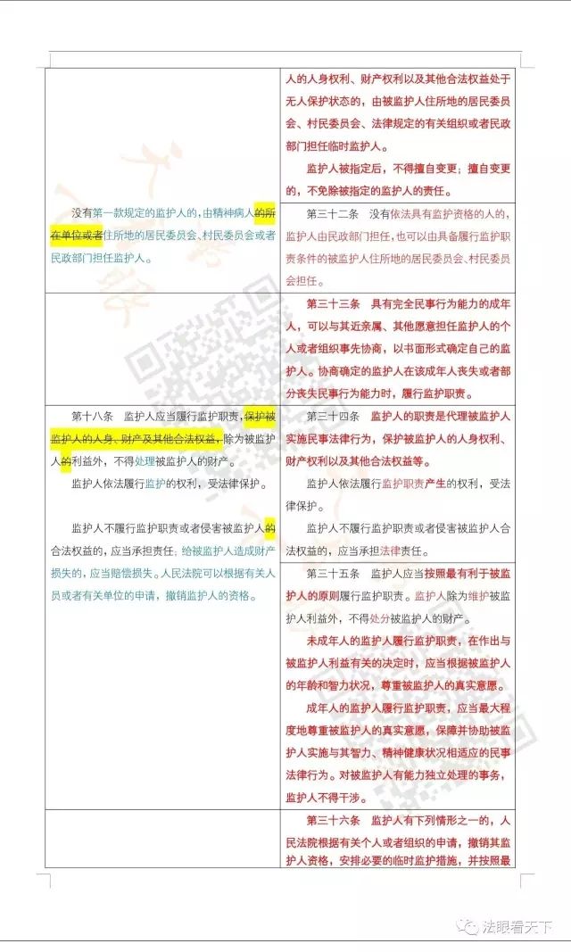 沐鸣娱乐2 054e3