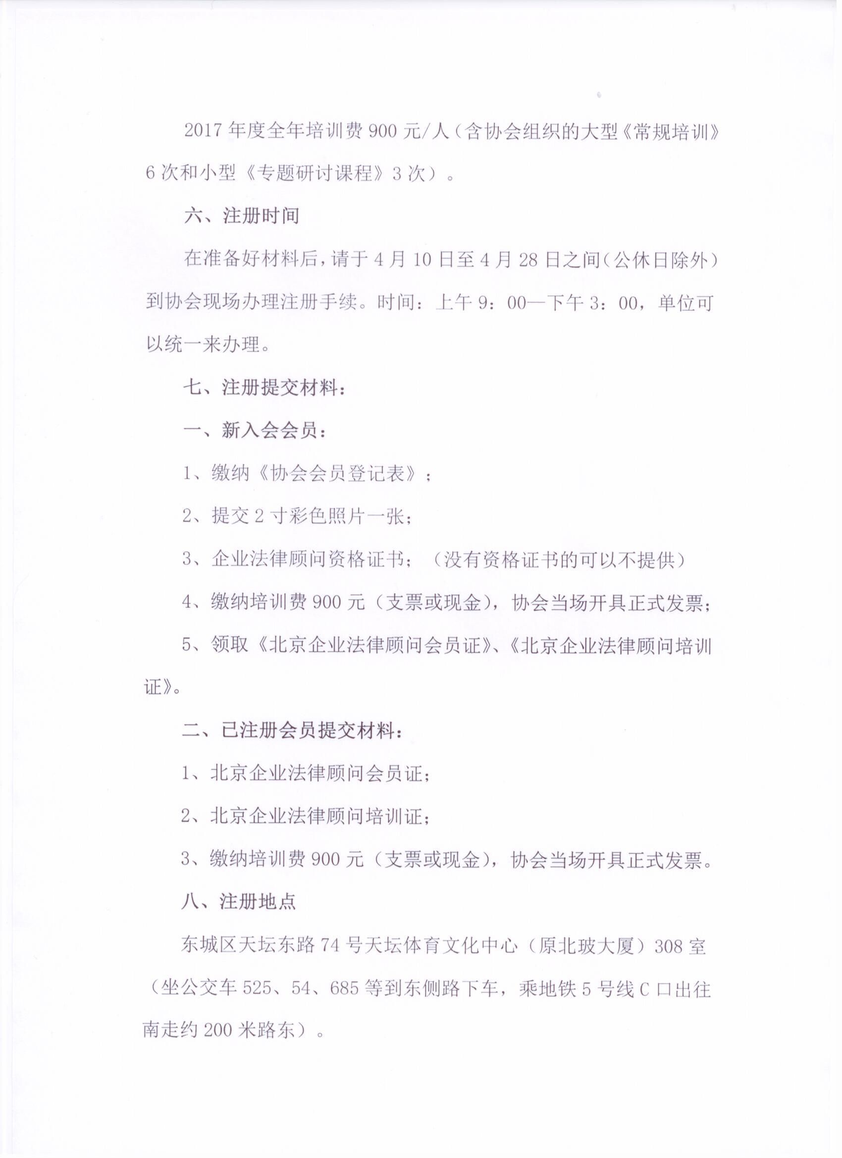 沐鸣娱乐2 ddca2