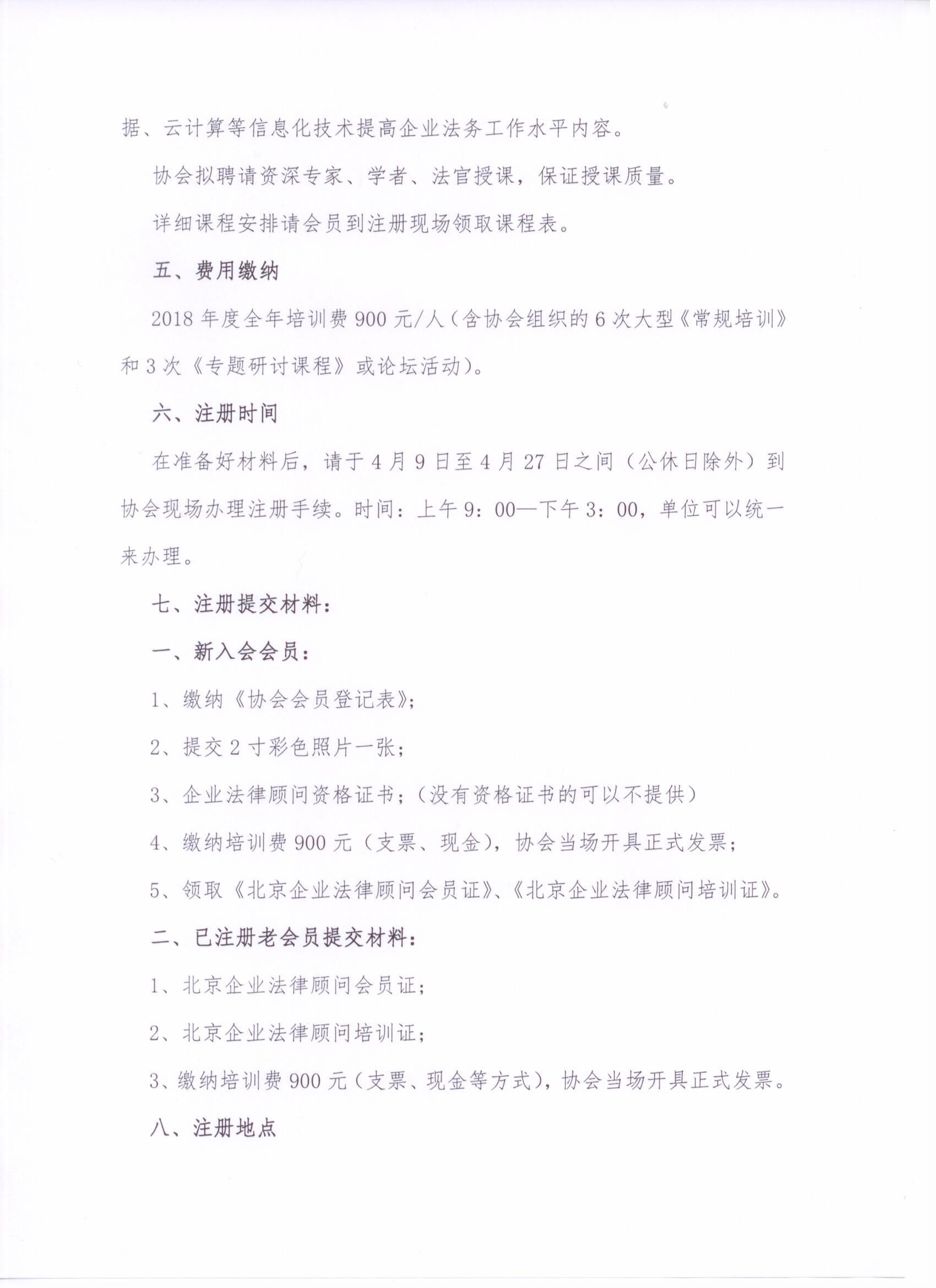 沐鸣娱乐2 508f2