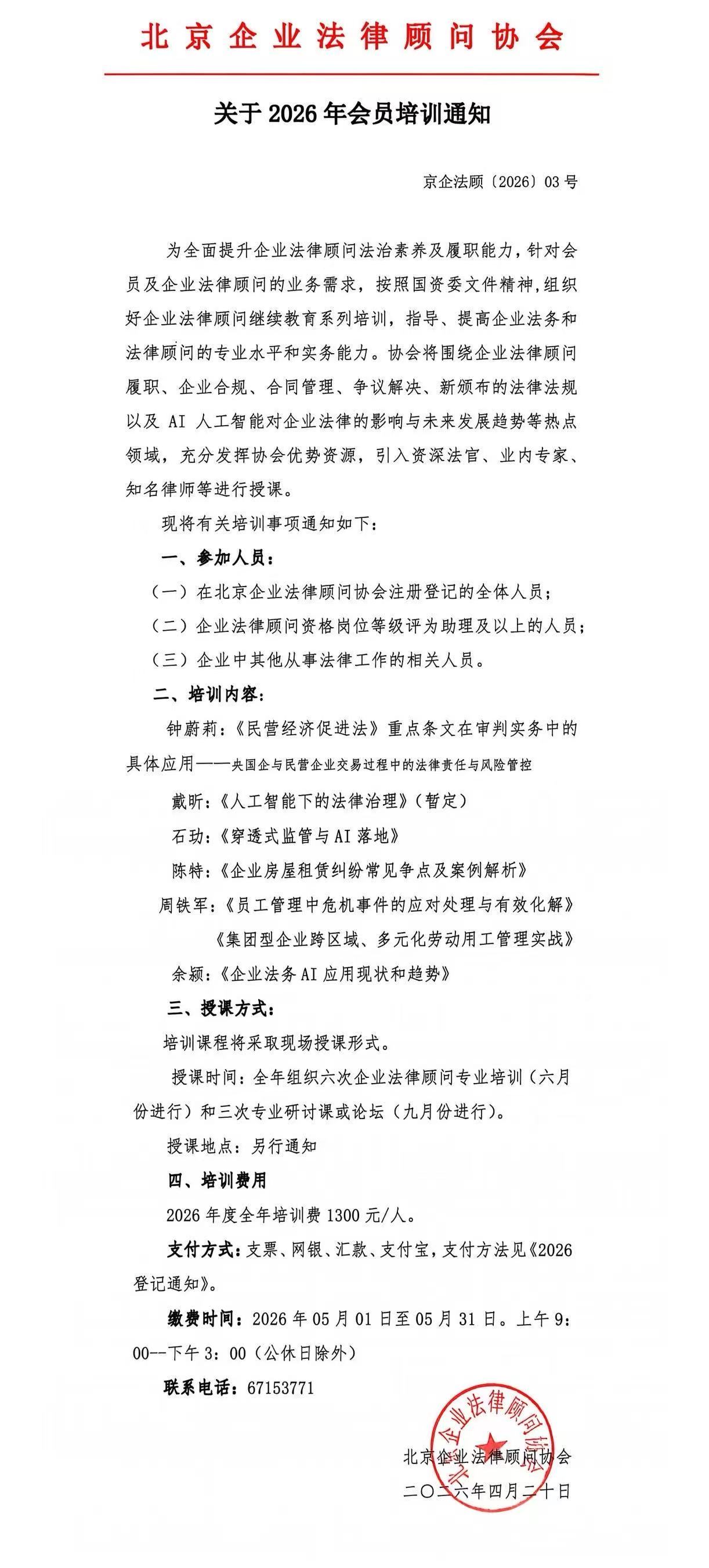 沐鸣娱乐2官方网站图片