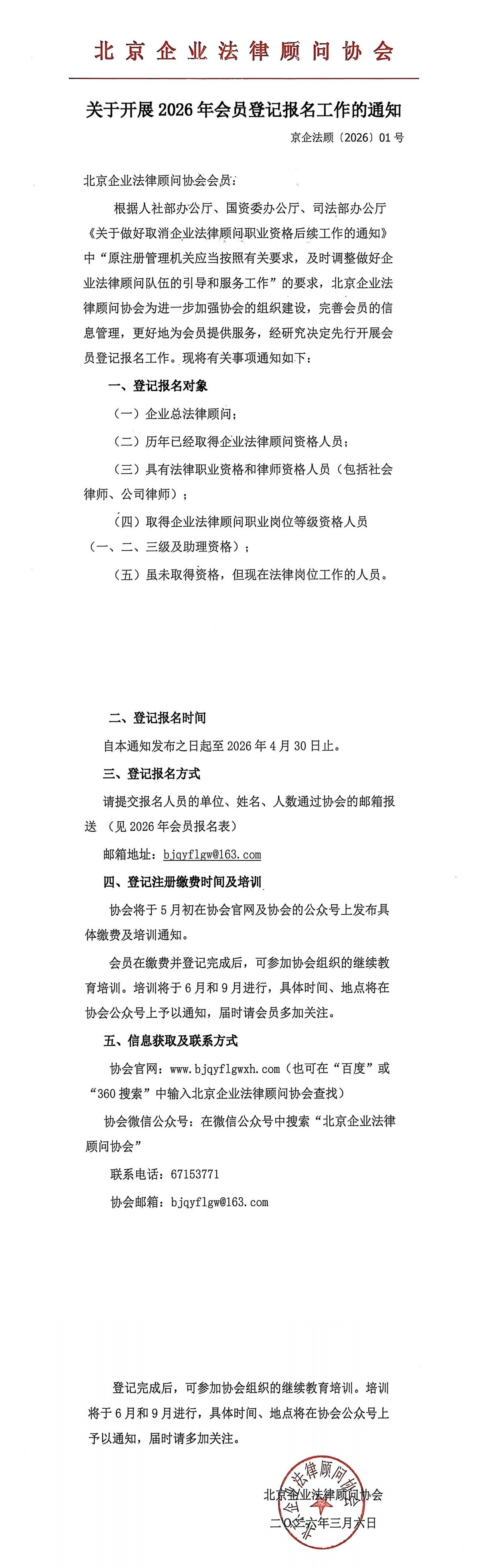 沐鸣娱乐2官方网站图片
