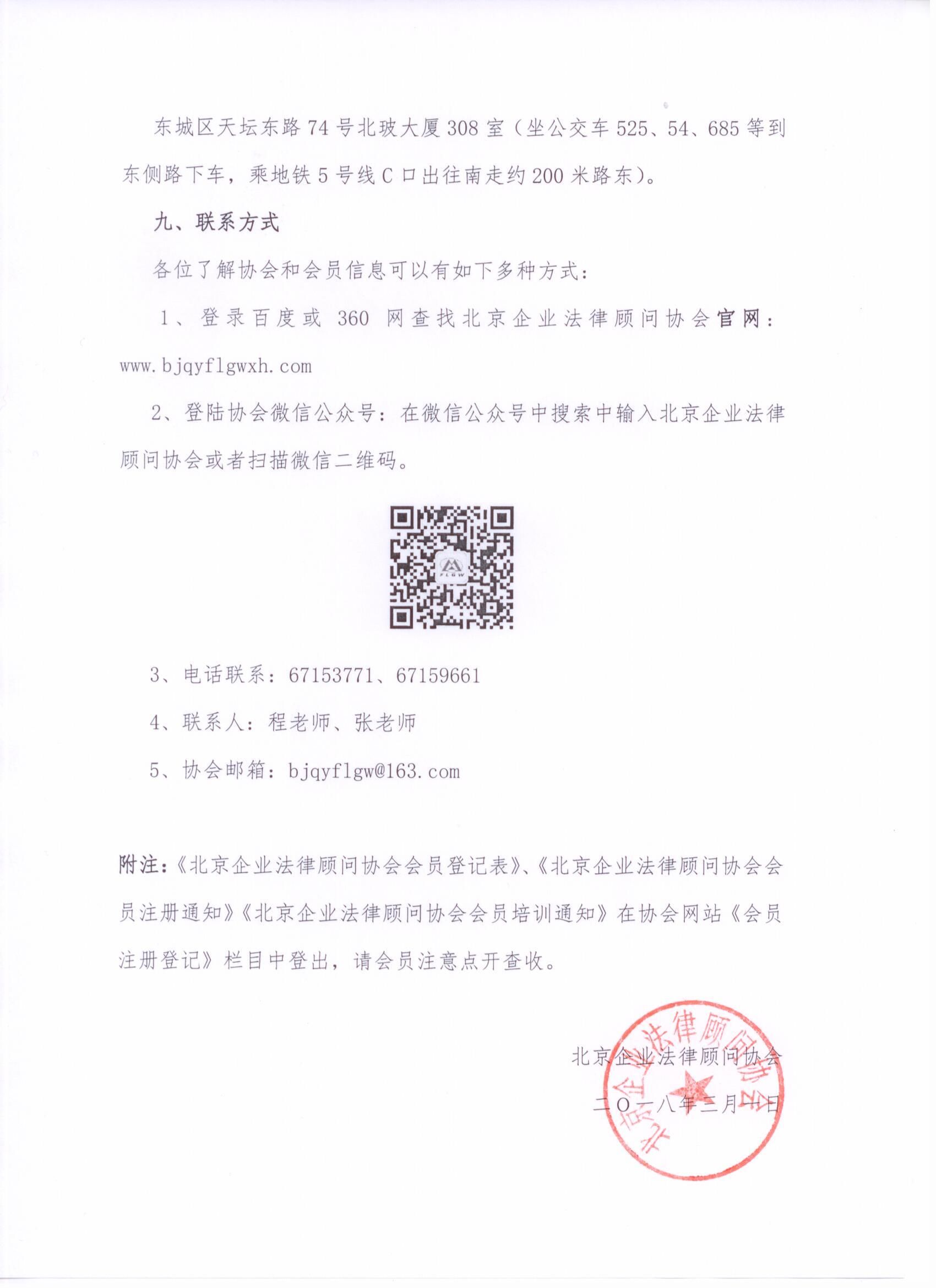 沐鸣娱乐2 969fa